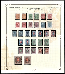 1908-12 Russian Empire, Russia, Complete Set