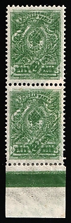 1908-12 2k Russian Empire, Russia, Pair, Margin, Control Strip, Double Impression