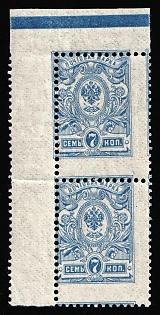 1908-12 7k Russian Empire, Russia, Pair, Corner Margins, Control Strip, SHIFTED Perforation