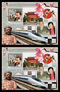 2008 Chess Players, Republic of Guinea-Bissau, Souvenir Sheets