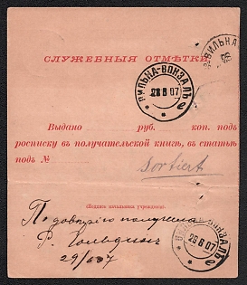 lot