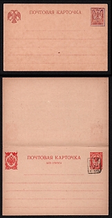 Ukraine, Small Collection of Ukrainian Tridents Postal Stationery Postcards, Mint