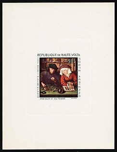 1967-68 90fr, 'The Money Changer and His Wife' by Quentin Matsys, Republic of Upper Volta (Burkina Faso), Airmail, Proof Sunken Sheetlet