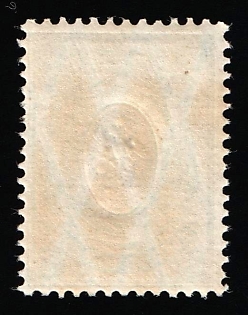 1908-12 25k Russian Empire, Russia, 2nd Lozenges Varnish Lines on Reverse