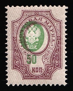 1908-12 50k Russian Empire, Russia, SHIFTED Centr