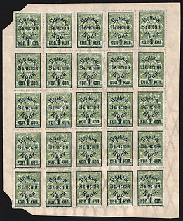 1922 25x1k on 2k Priamur Rural Province (general Diterikhs), on Far Eastern Republic (DVR) Stamps, Far East Vladivostok, Russia, Civil War, Part of Sheet, Corner Margins