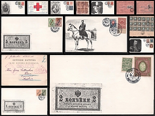 Collection of Covers and Postcards of Offices, Russia