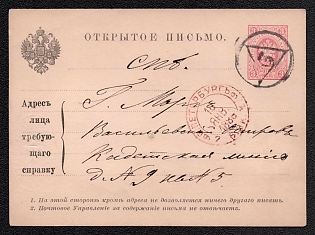 1884 3k Postal stationery postcard to SPB address information desk, Black/Black