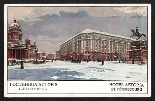 'Hotel Astoria St. Petersbourg', Russian Empire, Advertising Picture Postcard