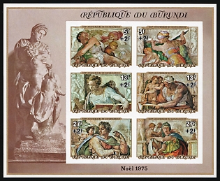 1975 Christmas, Republic of Burundi, Imperforate Souvenir Sheet