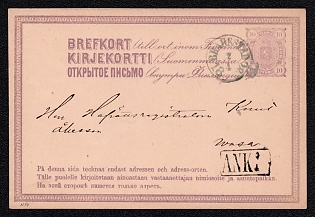 1875 10p Postal stationery Postcard, Russian Finland, 5th Issue