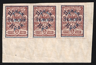 1922 3x5k Priamur Rural Province (general Diterikhs), on Far Eastern Republic (DVR) Stamps, Far East Vladivostok, Russia, Civil War, Corner Strip