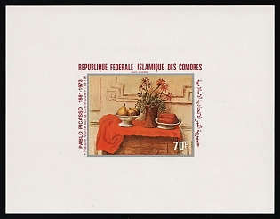 1981 70fr 'Still Life on a Commode' by Pablo Picasso, Federal Islamic Republic of the Comoros, Airmail, Imperforate Proof Sheetlet