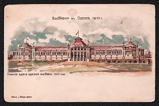1910 'Exhibition in Odessa. The Main Buildung of the Odessa Exhibition of 1910', Novak and Pobuda, Odessa, Russian Empire, Picture Postcard