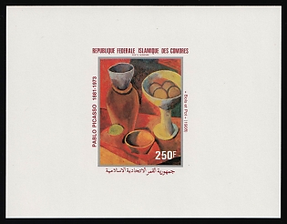 1981 250fr 'Bowls and Jug' by Pablo Picasso, Federal Islamic Republic of the Comoros, Airmail, Imperforate Proof Sheetlet