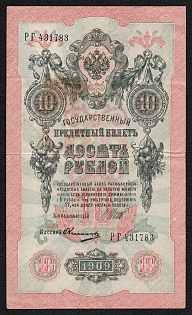 lot