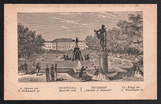 'To Benefit the Community of St. Eugenia. Upper Garden. Peterhof. Apollo and Neptune', Russian Empire, WWI, Red Cross Charity Picture Postcard