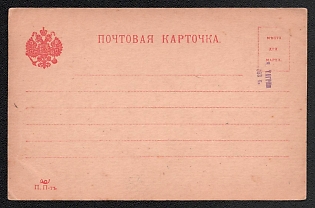 Unstamped Postcard, Red Cross