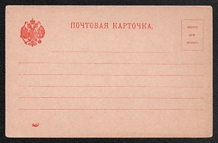Unstamped Postcard