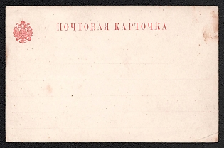 Unstamped Postcard