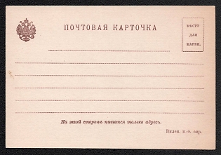Unstamped Postcard