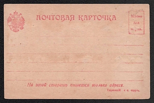 Unstamped Postcard