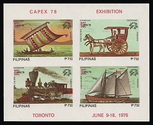 1978 International Stamp Exhibition, Republic of the Philippines, Imperforate Souvenir Sheet