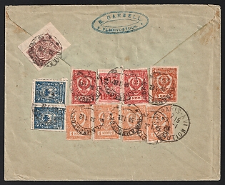1922 (30 Jan) Chita, Vladivostok, Far Eastern Republic (DVR), Russia, Civil War, Registered Cover from Trading House in Vladivostok to Paris with Cyrillic registration label overlaid by a Latin-script registration label 'Vladivostok. Siberia. Asian Russia' and blue registration handstamp, mixed franking with THREE different issues: pair of 10k and 5k of Vladivostok, Far Eastern Republic (DVR) issue, and 4 x 1k, 2 x 3k, 5k, and overprinted 4k (1922 issue) of Chita, Far Eastern Republic (DVR) issue