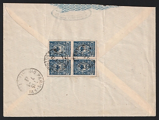 1922 (23 Jun) Vladivostok, Far Eastern Republic (DVR), Russia, Civil War, Registered Cover from Vladivostok to Paris (France) with registration label franked with block of four of 10k