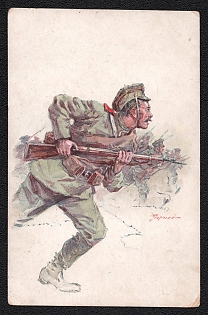 1916 'Long Live the Revolution', Published by the Skobelev Committee for the Wounded, under the Imperial Patronage of His Imperial Majesty the Emperor. Petrograd, Russian Empire, WWI Propaganda, Charity Picture Postcard