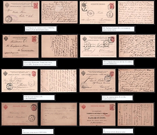 1886-1890 Small Collection of Open Letters, Postal Stationery, Varieties of Print Errors
