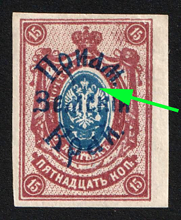 1922 15k Priamur Rural Province (general Diterikhs),  East Vladivostok, Russia, Civil War, SHIFTED Center, Signed