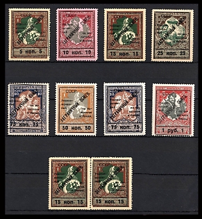 1925 Philatelic Exchange Tax Stamps, Small Collection of Stamps, Soviet Union, USSR, Russia