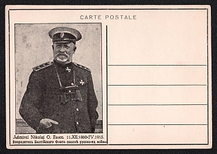 'Admiral Nikolai O. Essen. December 11 1980 - May 7 1915. The Reviver of the Baltic Fleet ater the Russo - Japanese War', Russian Empire, WWI, Military, Postcard
