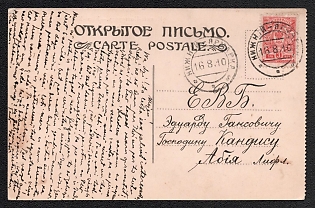 1910 (16 Aug) Russian Empire, Undescribed Picture Postcard (Nizhny Novgorod. Safronov Descent) from Nizhny Novgorod to Abja (Estonia) franked with 3k tied by Nizhny Novgorod Fair Postmark