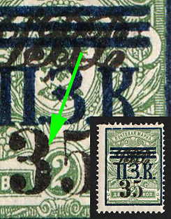 1922 35k on 2k Priamur Rural Province (general Diterikhs), Far East Vladivostok, Russia, Civil War, Fat '3', Signed