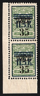 1922 2x35k on 2k Priamur Rural Province (general Diterikhs), Far East Vladivostok, Russia, Civil War, Corner Pair, Signed