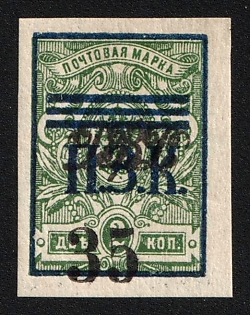 1922 35k on 2k Priamur Rural Province (general Diterikhs), Far East Vladivostok, Russia, Civil War, SHIFTED Black Overprint, Signed