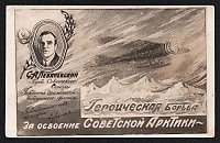 catalog