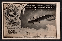 catalog