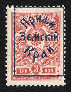 1922 3k Priamur Rural Province (general Diterikhs), Far East Vladivostok, Russia, Civil War, SHIFTED Blue Overprint