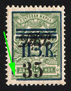 1922 35k on 2k Priamur Rural Province (general Diterikhs), Far East Vladivostok, Russia, Civil War, Broken Frame