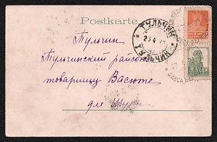 1927 (22 Apr) Soviet Union, Russia, Easter Greetings, Picture Postcard from Odessa to Tulchyn (Ukraine) franked with 1k and 2k of Standart Issue USSR tied by Odessa State Bank Postmarks