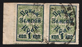 1922 _ Railway Postmark, 2x1k on 2k Priamur Rural Province (general Diterikhs), on Far Eastern Republic (DVR) Stamps, Far East Vladivostok, Russia, Civil War, Horizontal Pair, Margin