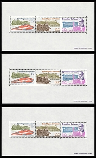 1981 200th Anniversary of the Birth of George Stephenson, Gabonese Republic, Airmail, Souvenir Sheets
