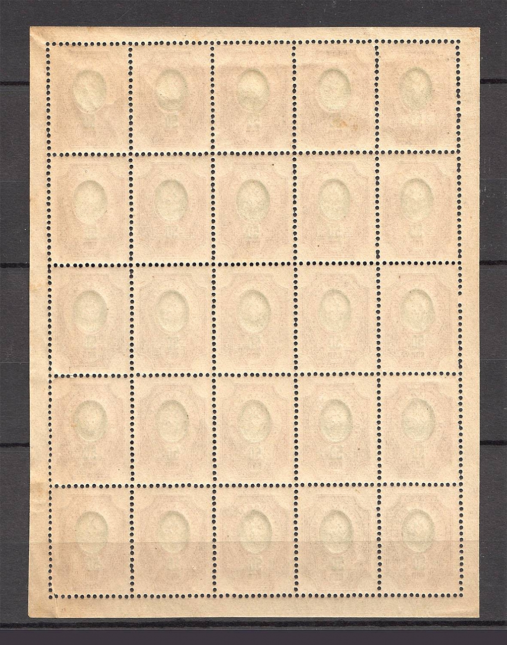 lot