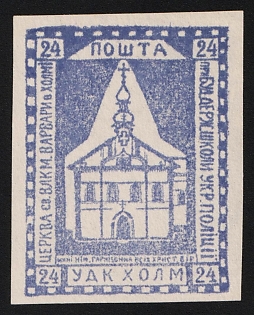 1941 24gr Chelm (Cholm), German Occupation of Ukraine, Provisional Issue, Germany