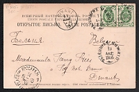 catalog