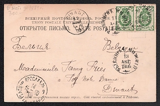 1900 'Rybinsk - Nizhny' steamship mail postcard PPC (Kazan University) to Dinant (Begium) via Yaroslavl franked with pair 2k