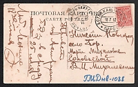 catalog